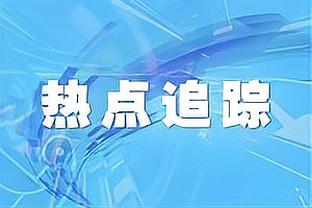 开云app官方网站入口网址截图3